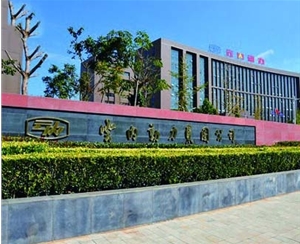 ?云內(nèi)動力集團(tuán)廠區(qū)?