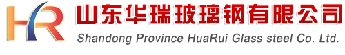 蒸發(fā)式冷凝器,填料塔,玻璃鋼填料